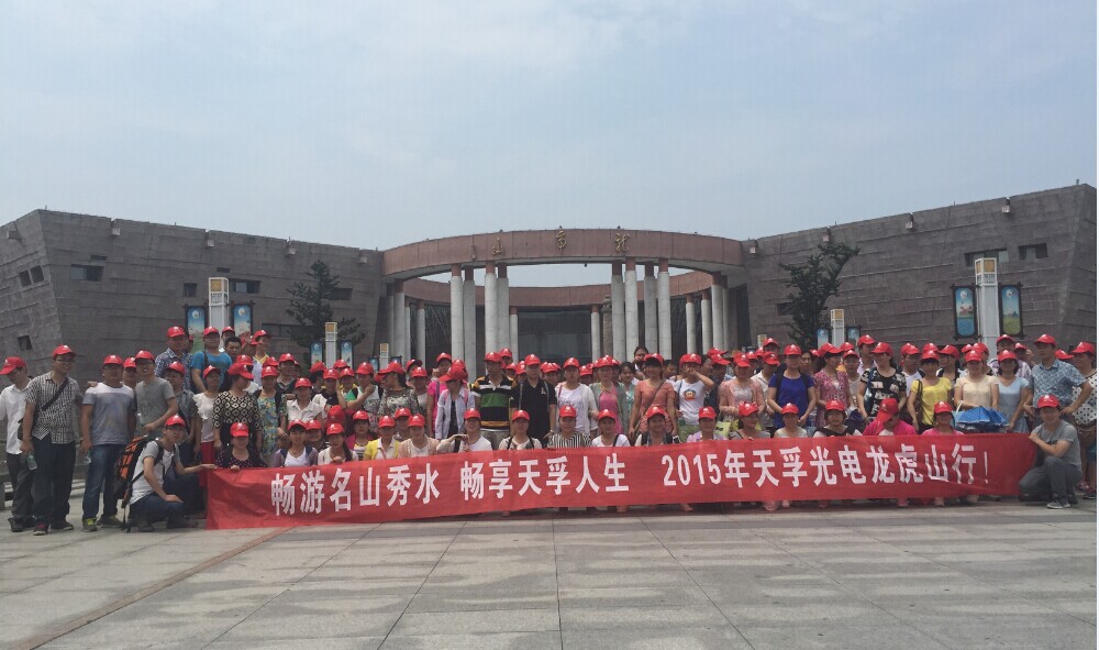 首页|尊龙人生就是博官网入口