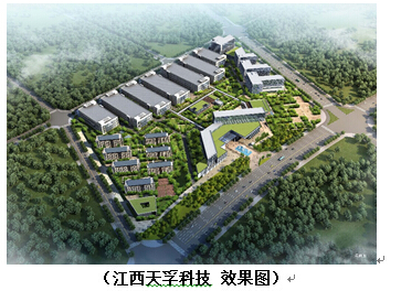 首页|尊龙人生就是博官网入口