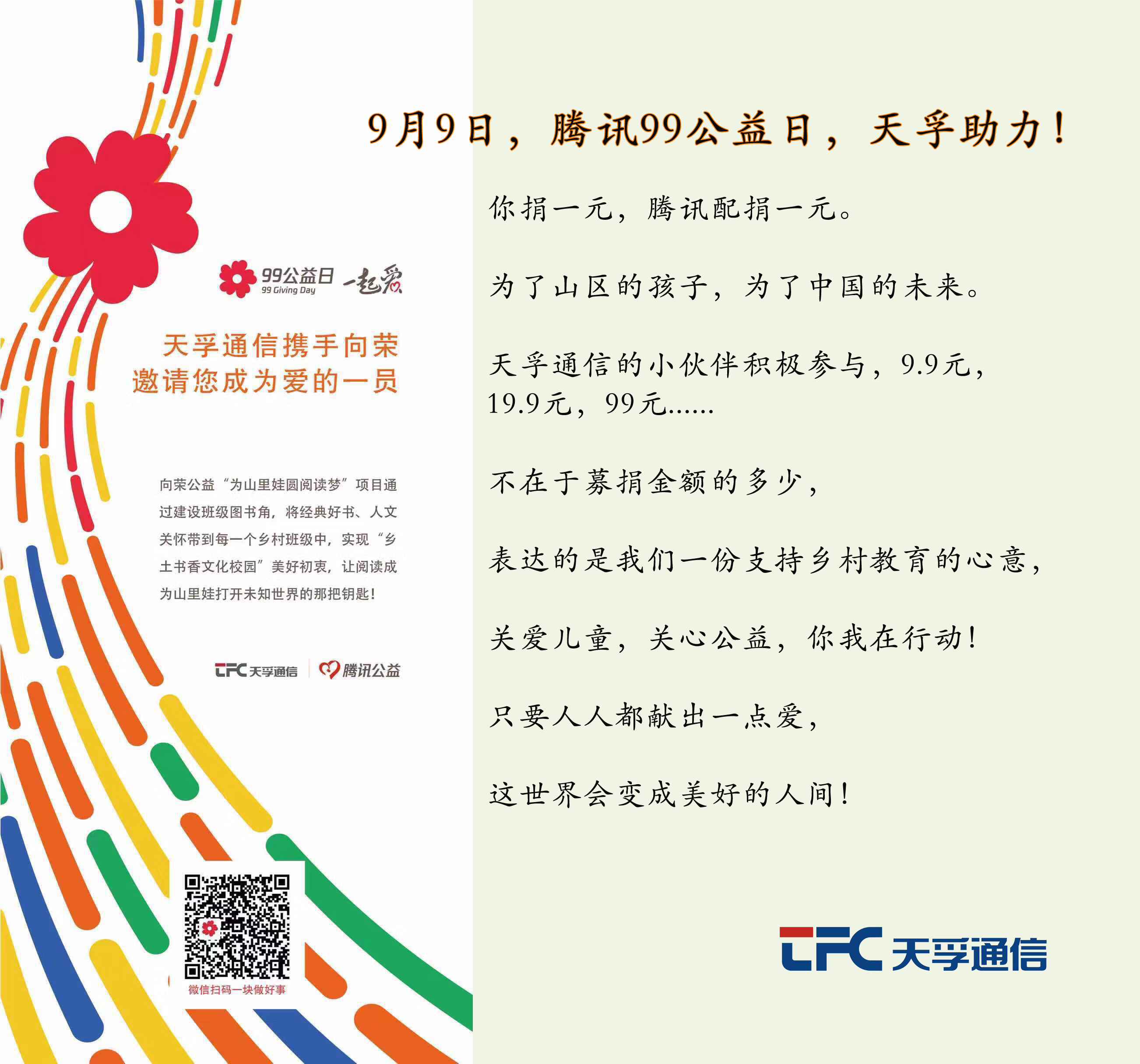 首页|尊龙人生就是博官网入口