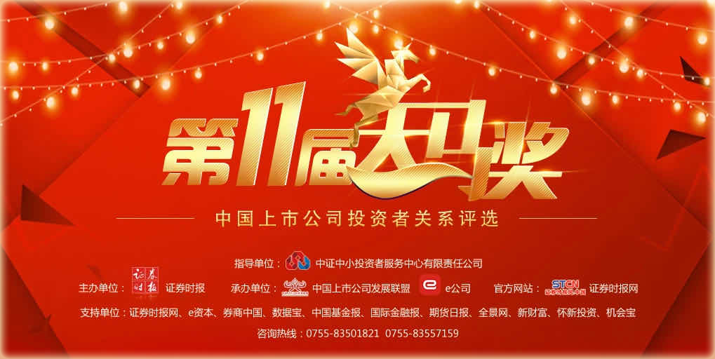 首页|尊龙人生就是博官网入口