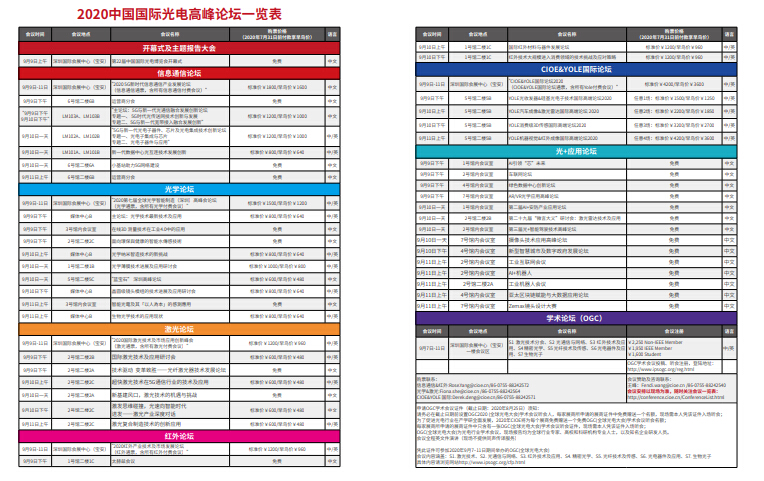 首页|尊龙人生就是博官网入口