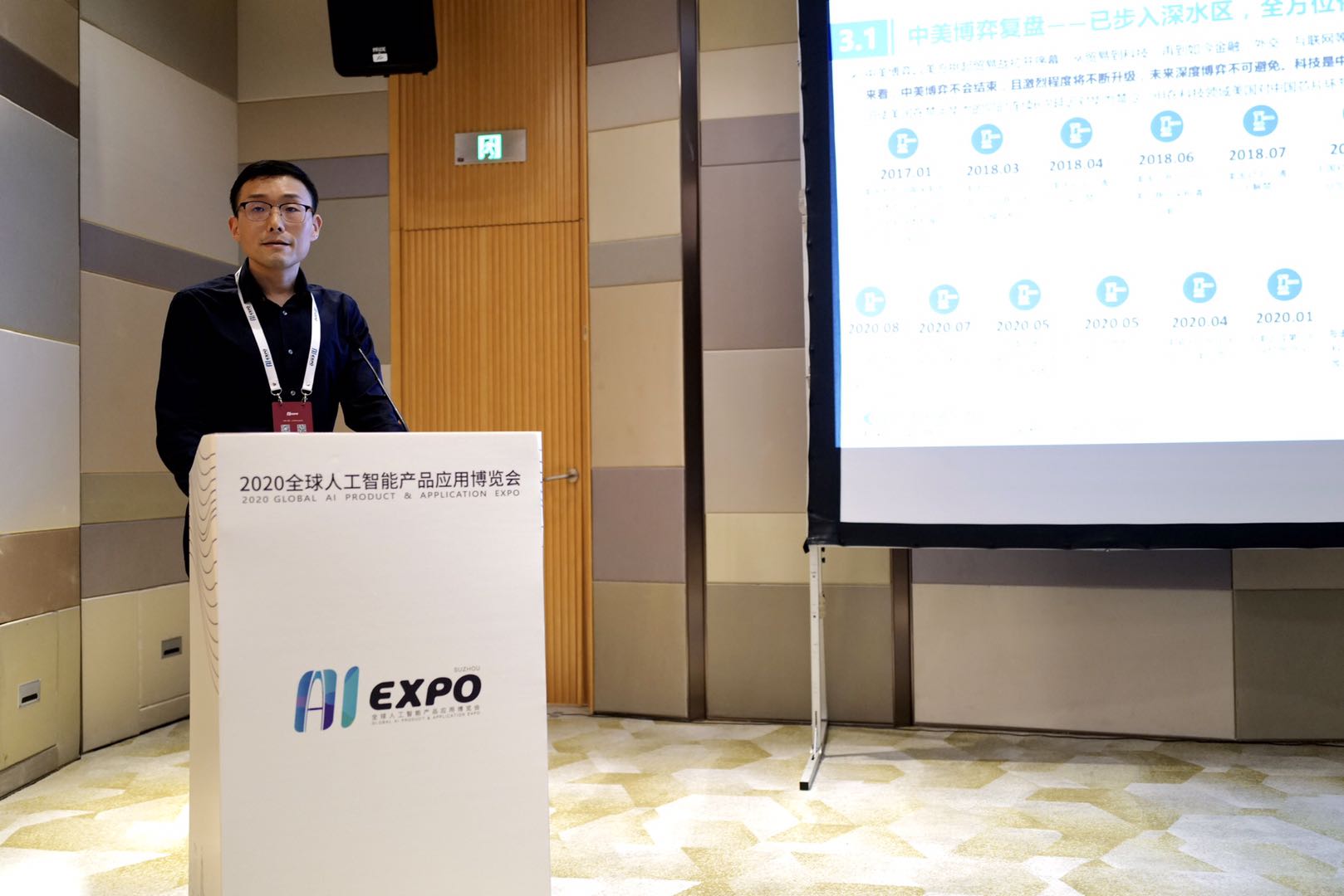 首页|尊龙人生就是博官网入口