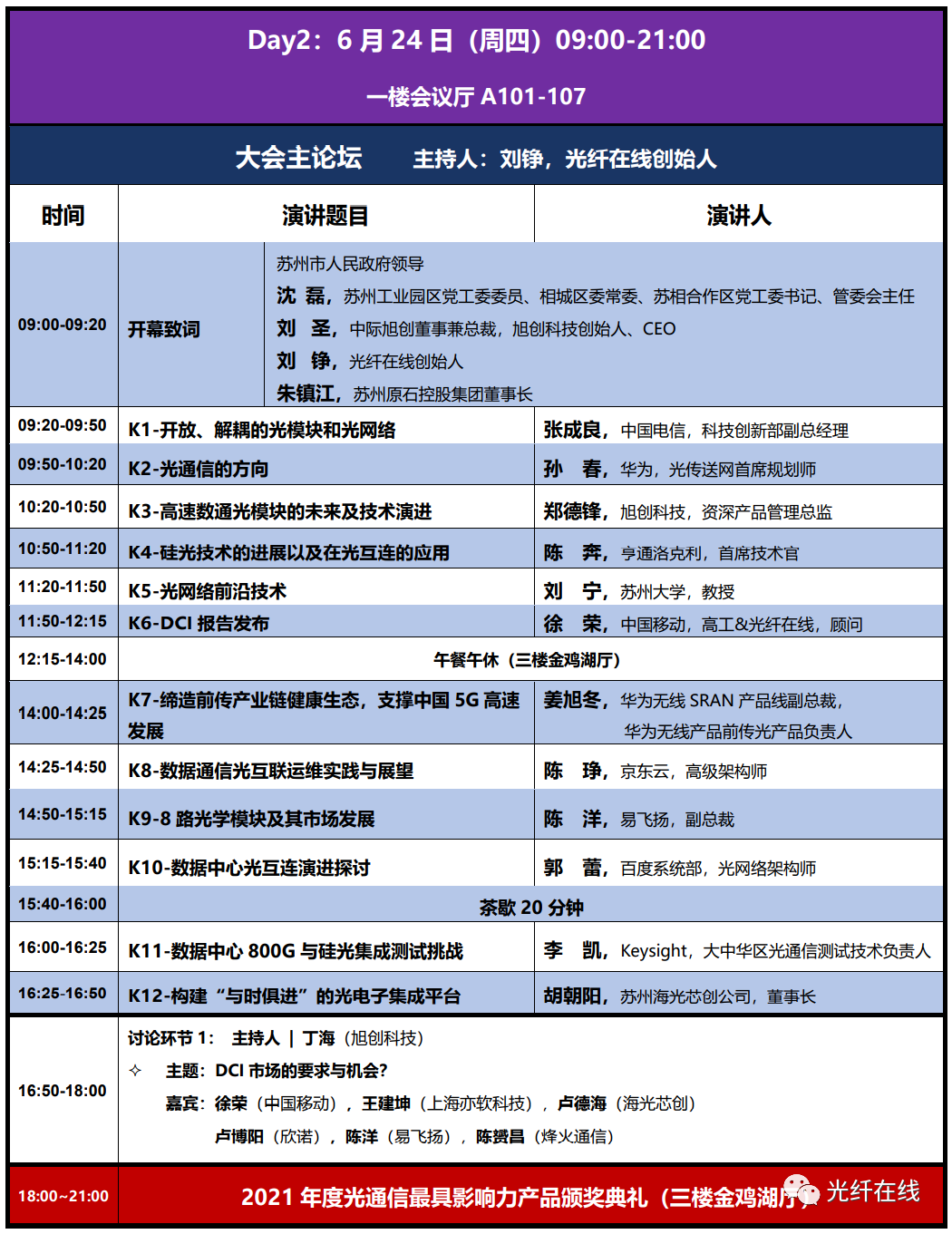 首页|尊龙人生就是博官网入口
