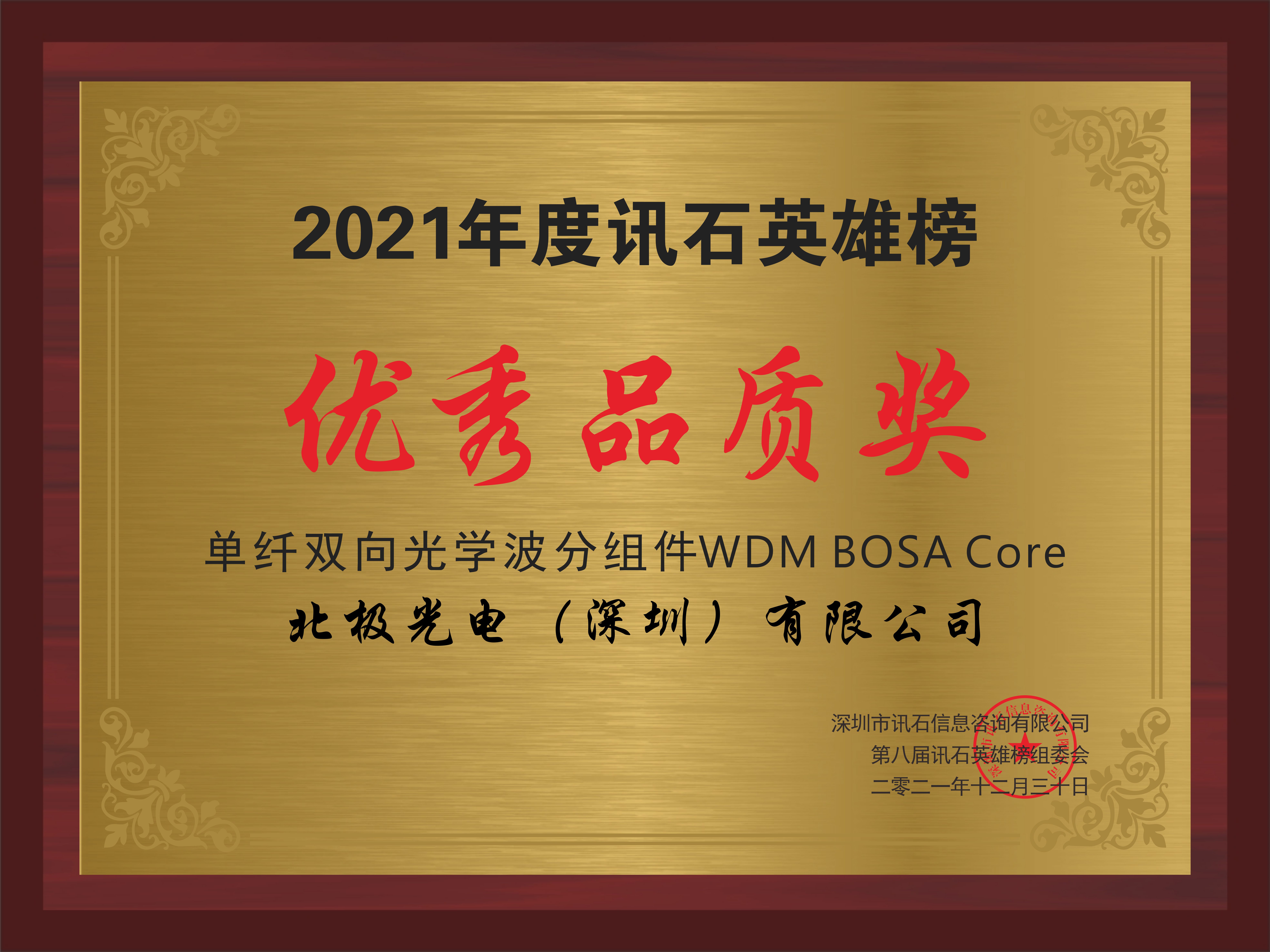 首页|尊龙人生就是博官网入口